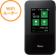 NEC Aterm
