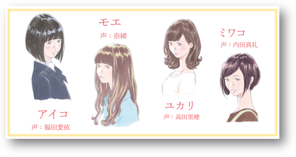 主人公